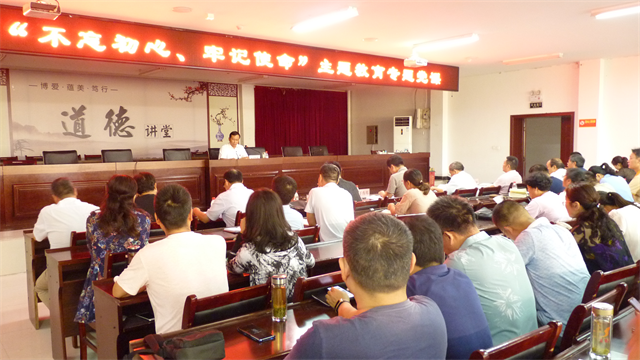 周口幼师 召开“不忘初心、牢记使命”主题教育专题党课