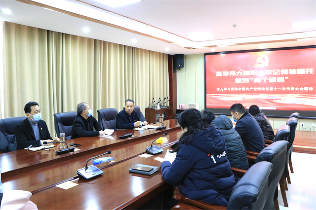 周口幼师组织全体党员集中观看学习 河南省第十一次党代会宣讲视频
