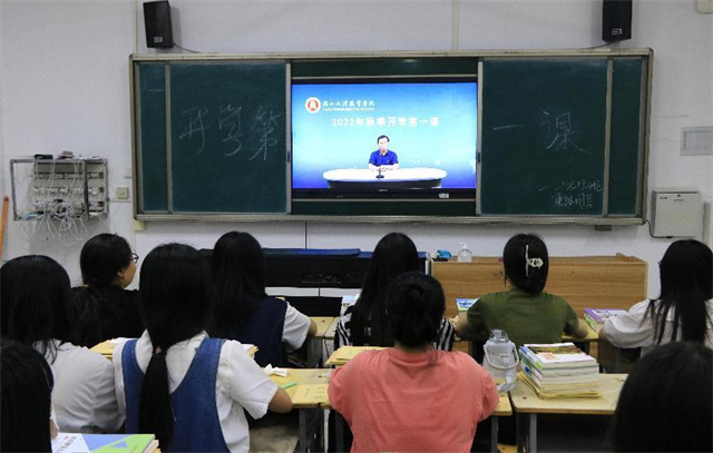 周口幼儿师范学校党委书记宋晓东讲授“开学第一课”