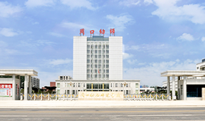 市委宣布我校领导班子调整决定