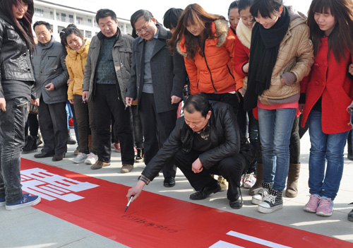 周口幼师举行“学雷锋，我先行”签字仪式