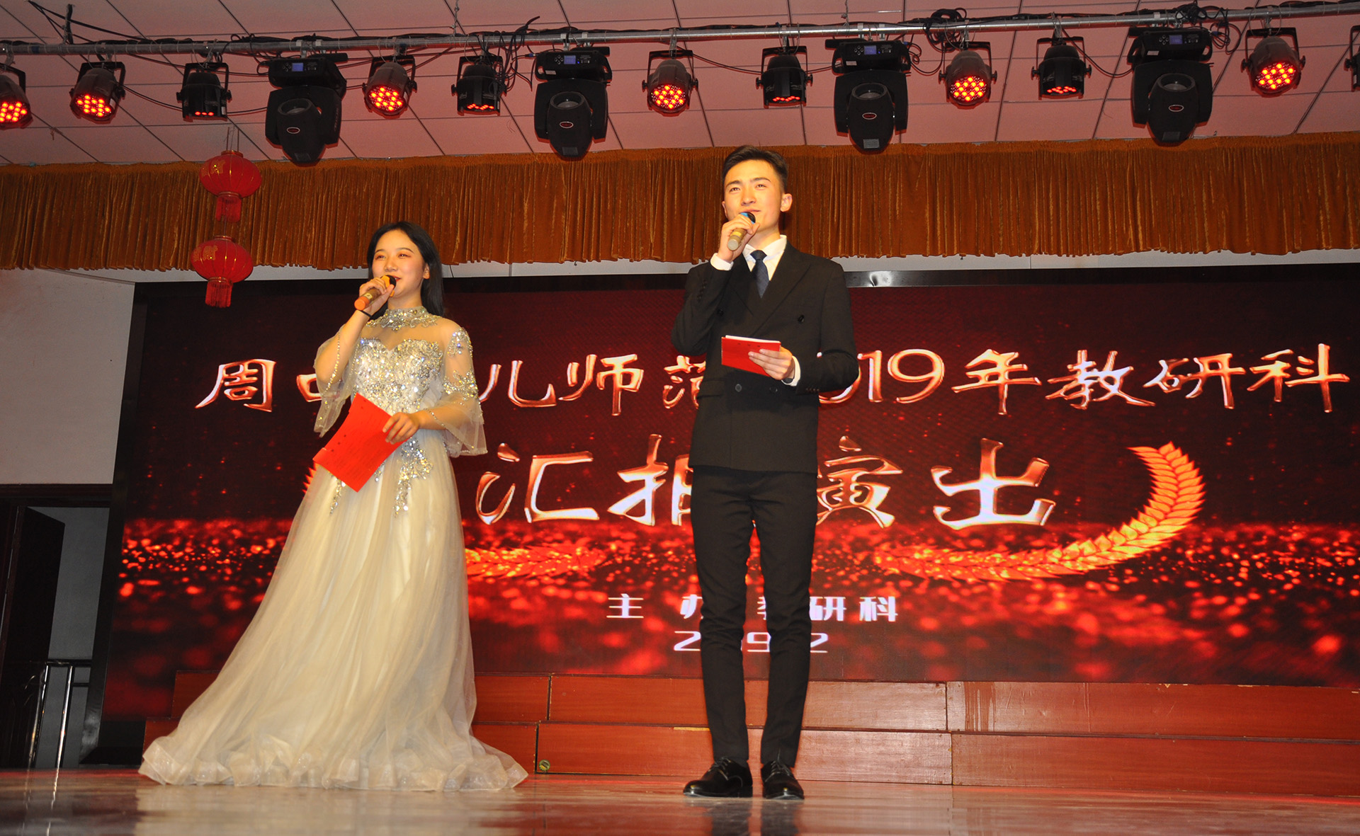 2019年度课外活动小组汇报演出在学术交流中心举行